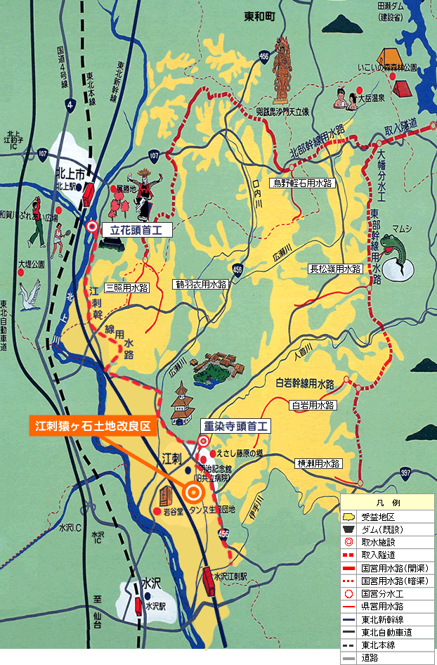 江刺猿ヶ石土地改良区の概要図